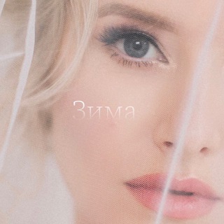 Маша Гончарук ✔