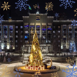 Администрация города Сургута