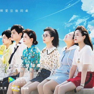 Chinese Drama EngSub