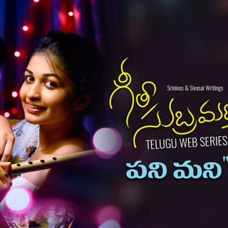 Telugu web series