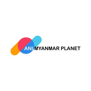 Ani Myanmar Planet