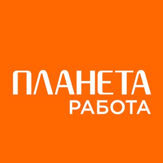 Работа в Планете Новокузнецк