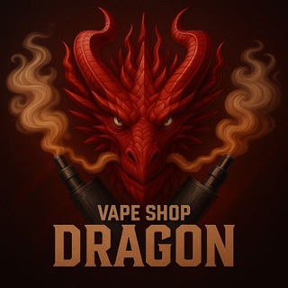 Vape Shop Dragon (Вейп Шоп в Москве)🔞
