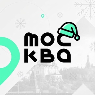 Москва на максималках