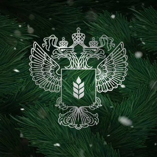Минсельхоз России ✔