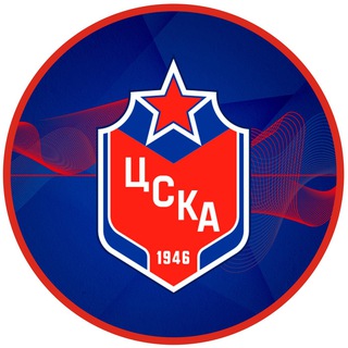 ХК ЦСКА Москва ✔