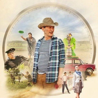 Сваты 7 - все серии