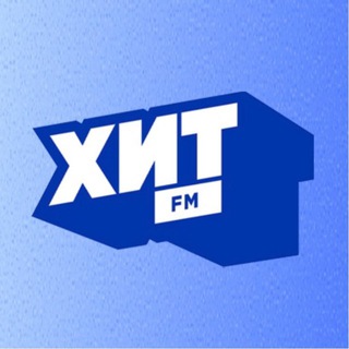 Радио Хит FM ✔