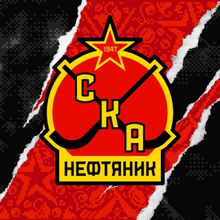 ХК «СКА-Нефтяник»