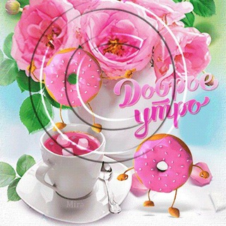 💝Открытки 🆕 💝