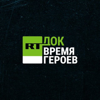 RT.Док | Документальное кино