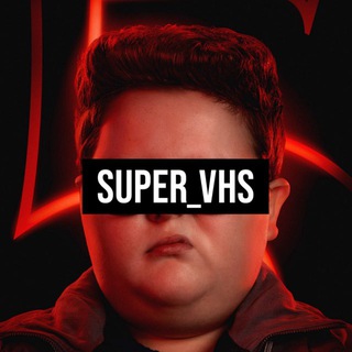 Дима SuperVHS: мемы и кино