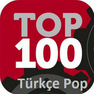 Турецкие песни 2025