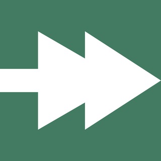 Идите лесом!