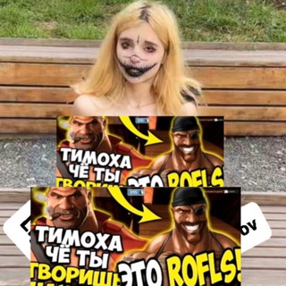 Лига Сливов