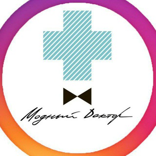 Модный Доктор Ташкент 🚑🇺🇿💜💚❤️