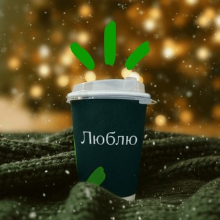 Жизньмарт | Сеть магазинов хорошей еды | Доставка