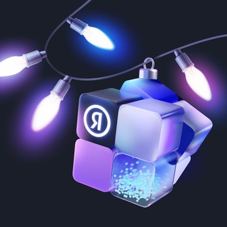 Яндекс Реклама | Обучение ✔