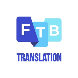 FTB Переклади