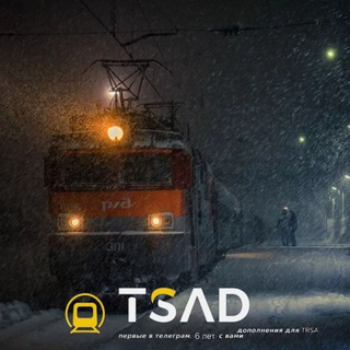 TSAD| Trainz Simulator Android Dops