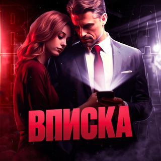 Вписка Ярославль Знакомства Ярославль Встречи Ярославль