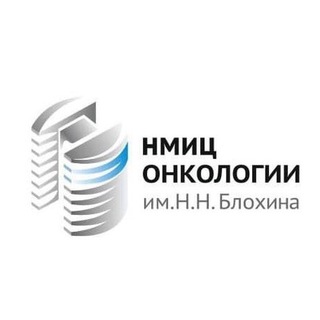 ОНКОЦЕНТР БЛОХИНА