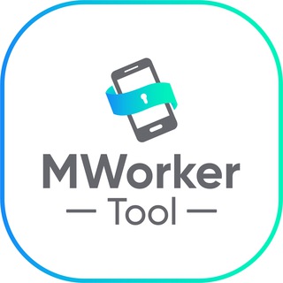 MWorker-Tool Information
