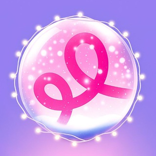 Подружка ✔