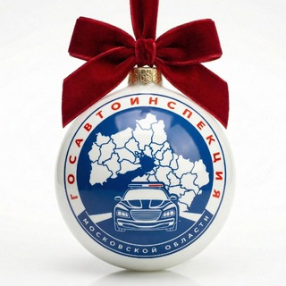 Госавтоинспекция Московской области