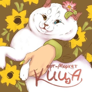 27-28 декабря КИЦА МАРКЕТ Москва