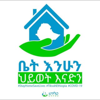 East African bardies