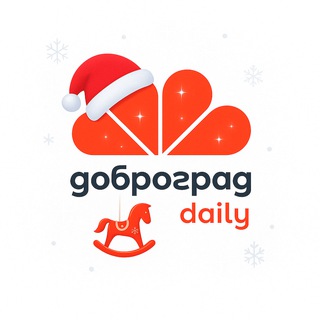 Доброград Daily