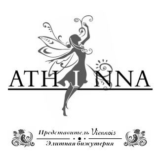 Люкс Бижутерия Оптом Садовод и аксессуар 🦋