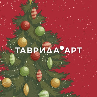 ТАВРИДА.АРТ