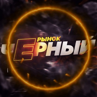 Аккаунты Wot Бесплатно🔥