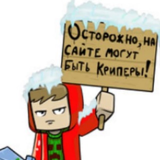 Тележка Ru-minecraft.ru