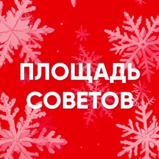 Площадь Советов от Gazetarb.ru