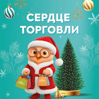 ТК «Садовод»