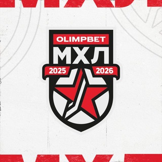 Молодежная хоккейная лига I МХЛ ✔