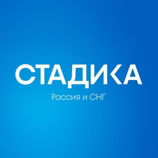 Стадика — стажировки, стипендии, обучение