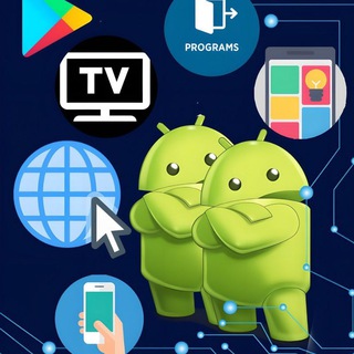 Премиум программы для Smart TV и Android телефона