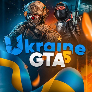 Технічна Підтримка | UKRAINE GTA 5