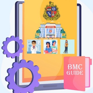 BMC GUIDE
