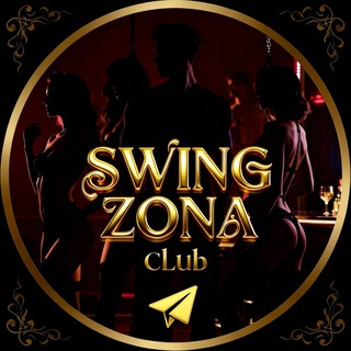 СВИНГ ЗОНА | КЛУБ ДЛЯ ВЗРОСЛЫХ