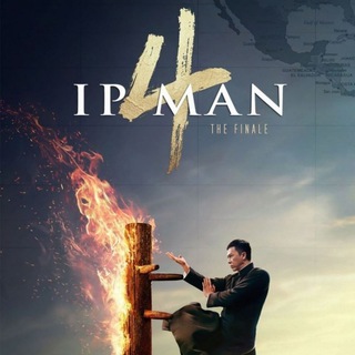 IP Man ( C X )