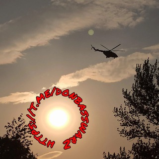 ДОНБАСС-ВОЙНА "Z"