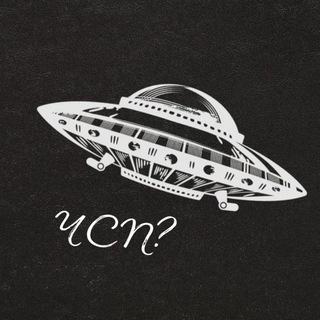 Что снится пришельцам?