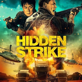 Hidden Strike 2023 MMSUB