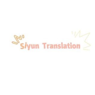 Siyun translation