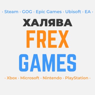 ХАЛЯВА FREX Games: халява, раздачи игр в Steam, Gog, Epic Games
